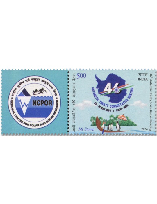 n° 3642 - Timbre INDE Poste