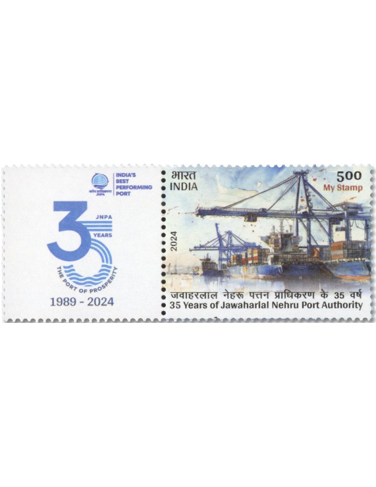 n° 3643 - Timbre INDE Poste