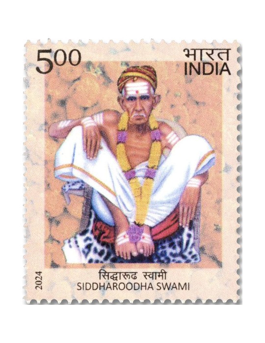 n° 3645 - Timbre INDE Poste