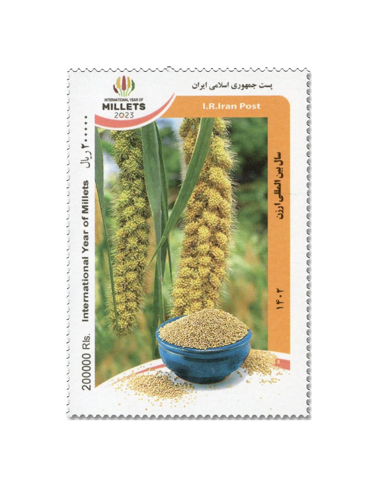 n° 3138 - Timbre IRAN Poste