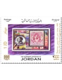 n° 2389A - Timbre JORDANIE Poste