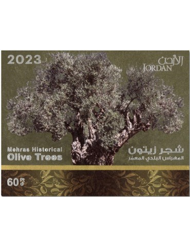 n° 152 - Timbre JORDANIE Blocs et feuillets