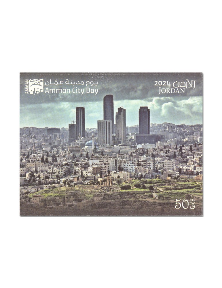 n° 155 - Timbre JORDANIE Blocs et feuillets
