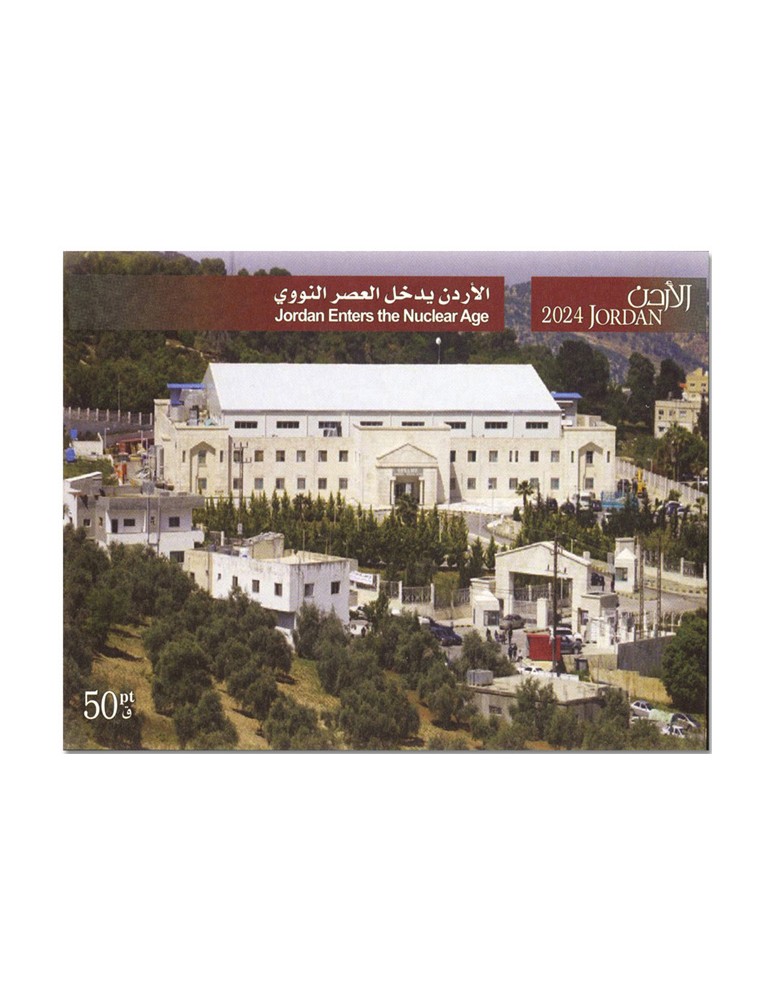 n° 156 - Timbre JORDANIE Blocs et feuillets