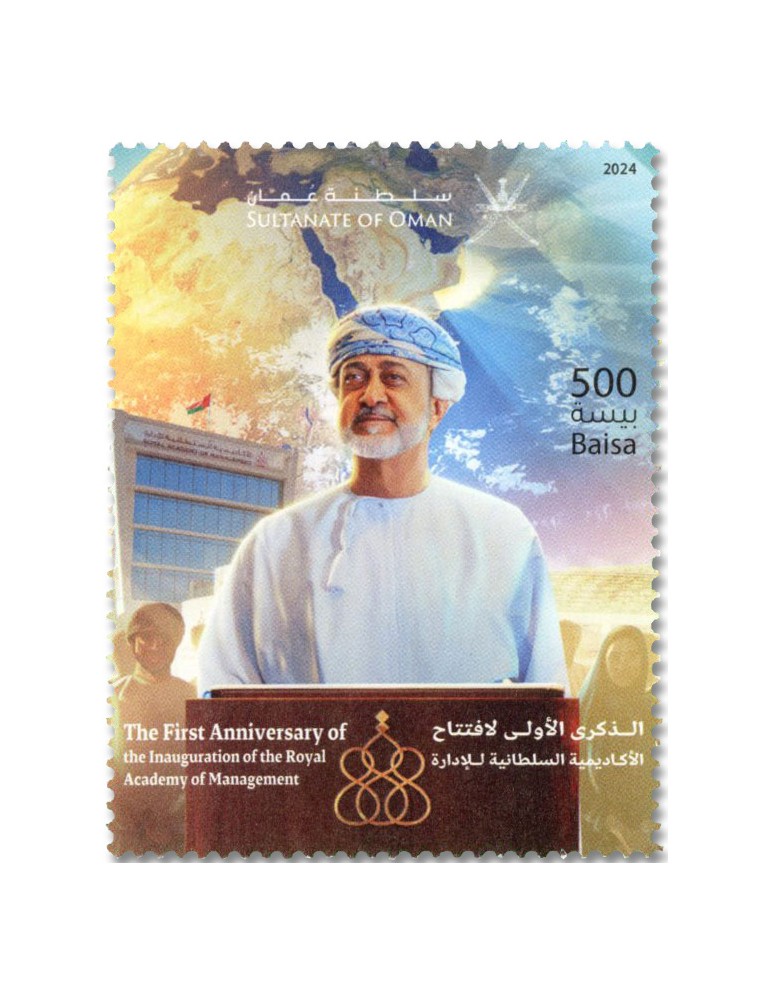 n° 937 - Timbre OMAN Poste
