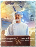 n° 937 - Timbre OMAN Poste