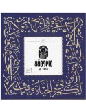 n° 163 - Timbre OMAN Blocs et feuillets