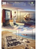 n° 164 - Timbre OMAN Blocs et feuillets