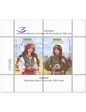 n° F3364 - Timbre ALBANIE Poste