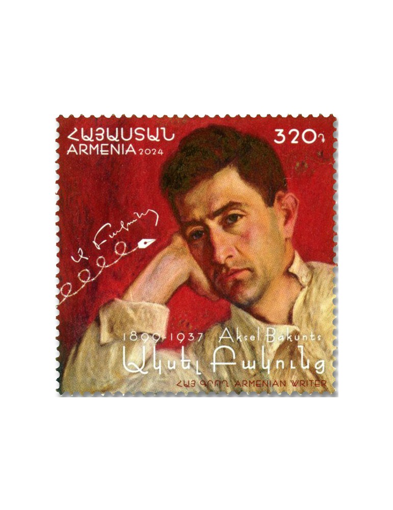 n° 1183 - Timbre ARMENIE Poste