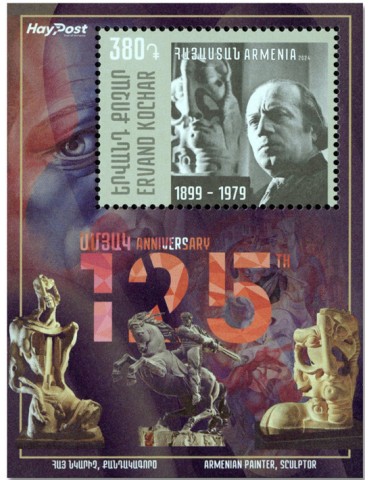 n° 139 - Timbre ARMENIE Blocs et feuillets