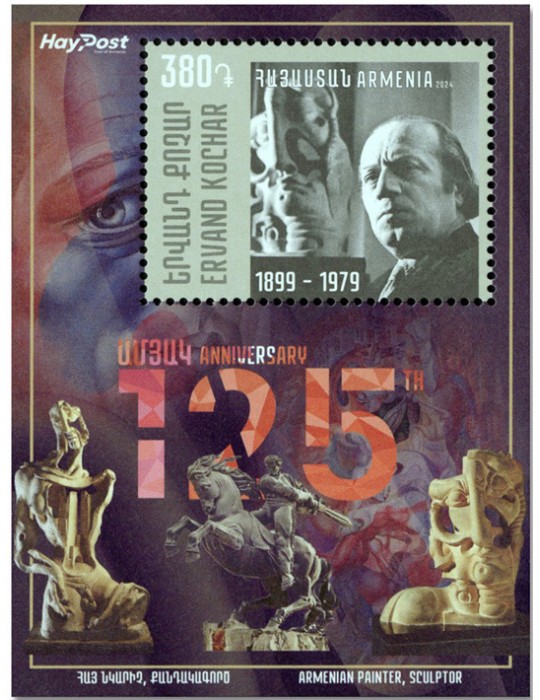 n° 139 - Timbre ARMENIE Blocs et feuillets