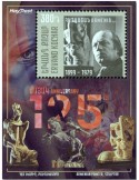 n° 139 - Timbre ARMENIE Blocs et feuillets