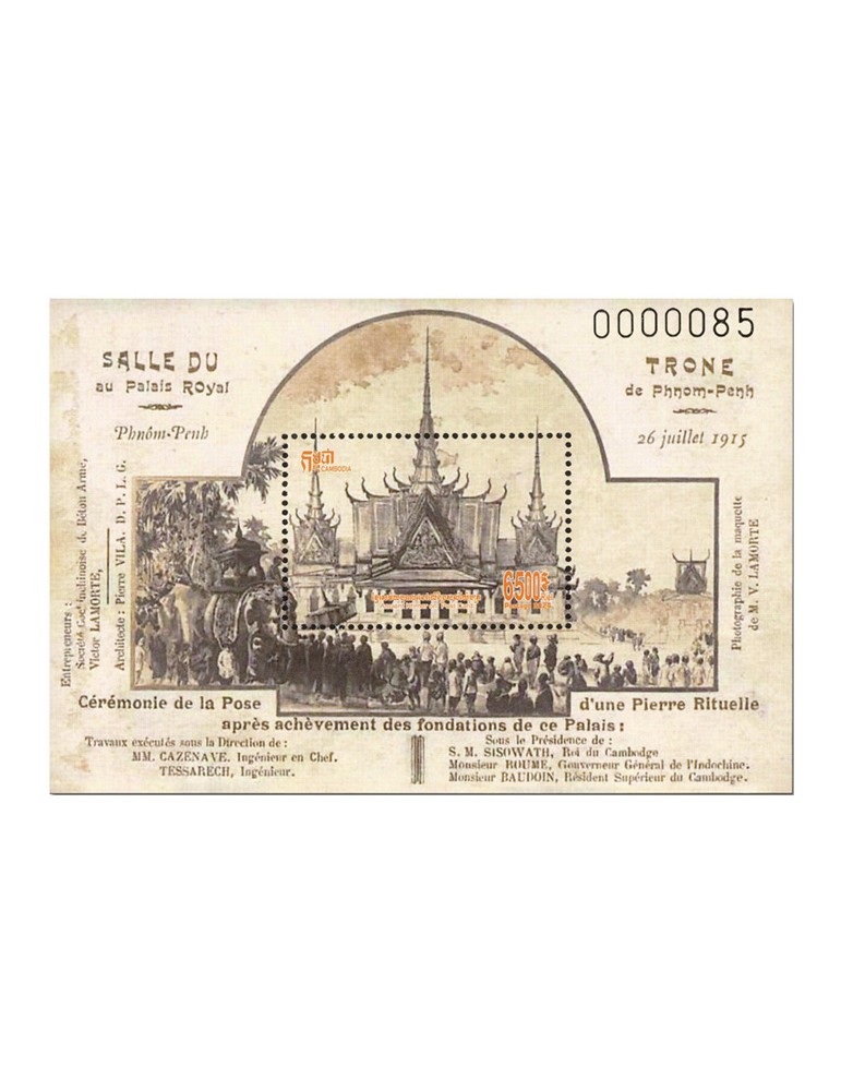 n° 271/271A - Timbre CAMBODGE Blocs et feuillets