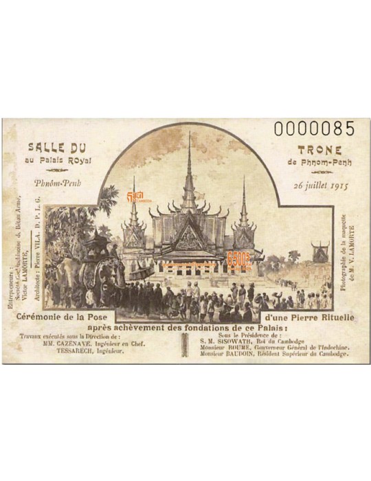 n° 271/271A - Timbre CAMBODGE Blocs et feuillets