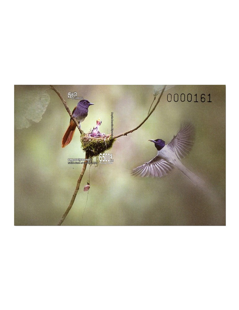 n° 274/275 - Timbre CAMBODGE Blocs et feuillets