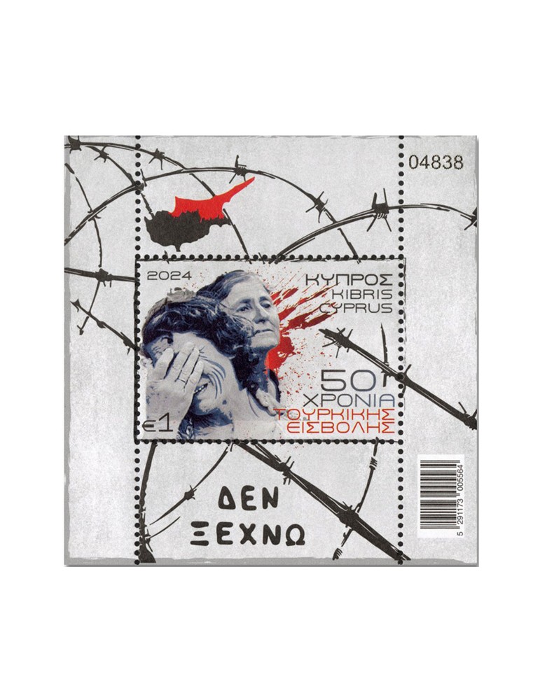 n° 46 - Timbre CHYPRE Blocs et feuillets