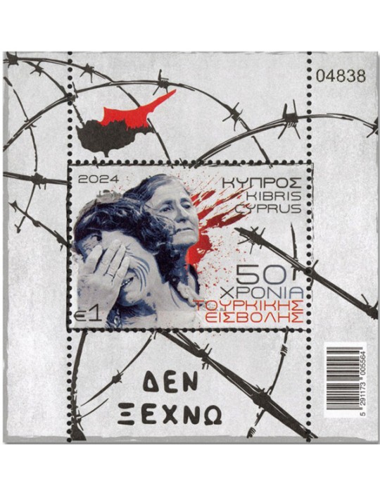 n° 46 - Timbre CHYPRE Blocs et feuillets