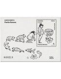 n° F5519 - Timbre ESPAGNE Poste