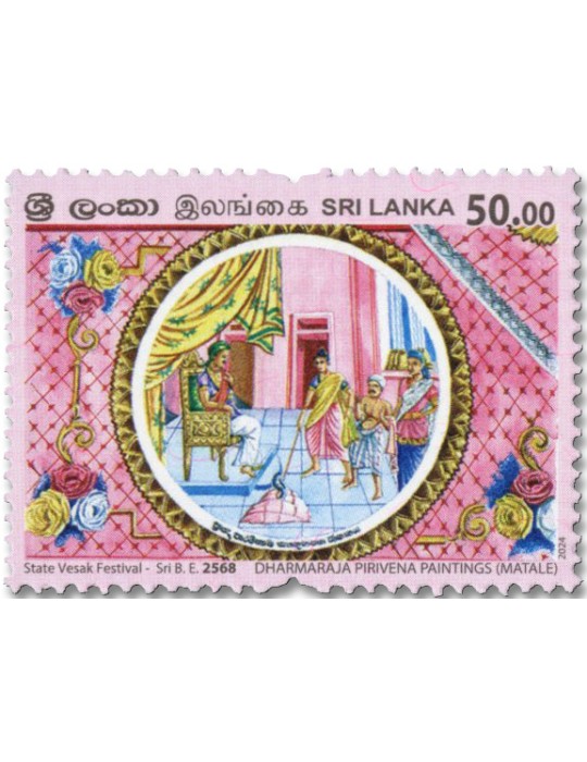 n° 2437 - Timbre SRI LANKA Poste