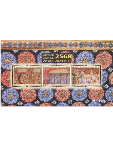 n° 229 - Timbre SRI LANKA Blocs et feuillets