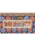n° 229 - Timbre SRI LANKA Blocs et feuillets