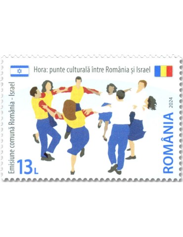 n° 7146 - Timbre ROUMANIE Poste
