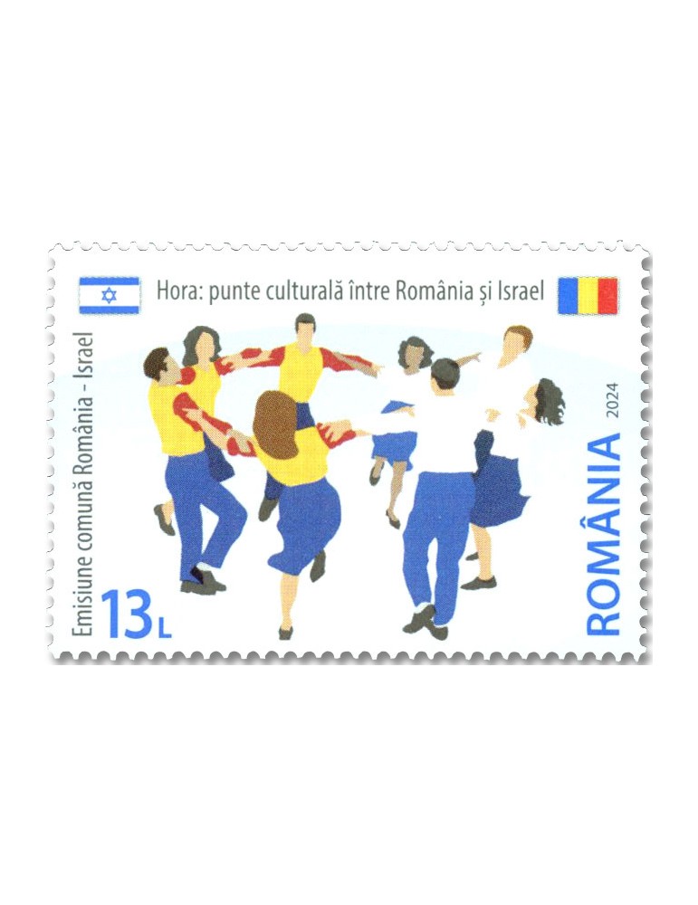 n° 7146 - Timbre ROUMANIE Poste