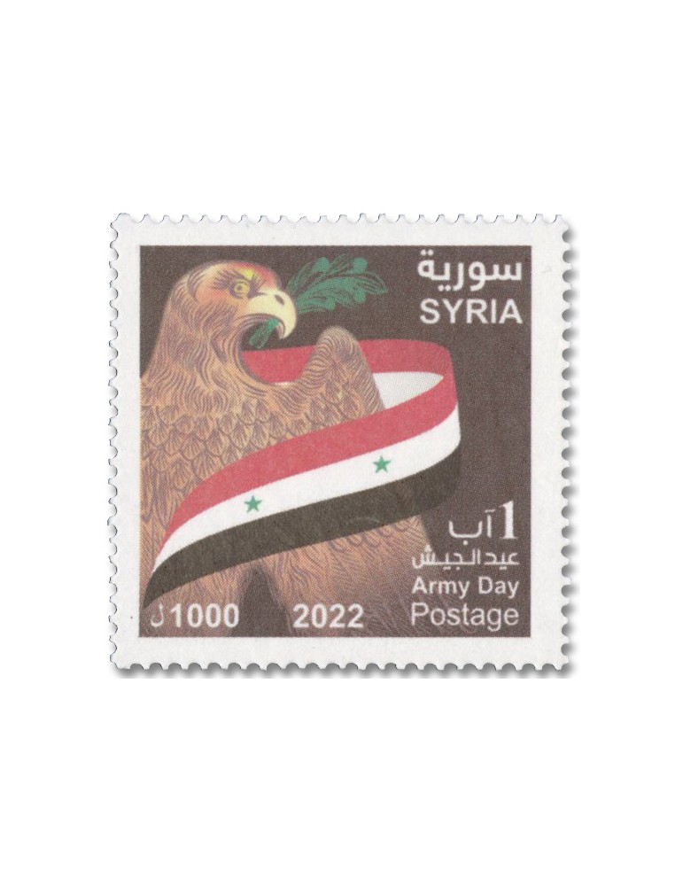 n° 1782 - Timbre SYRIE (après indépendance) Poste