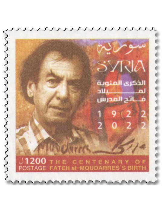 n° 1783 - Timbre SYRIE (après indépendance) Poste