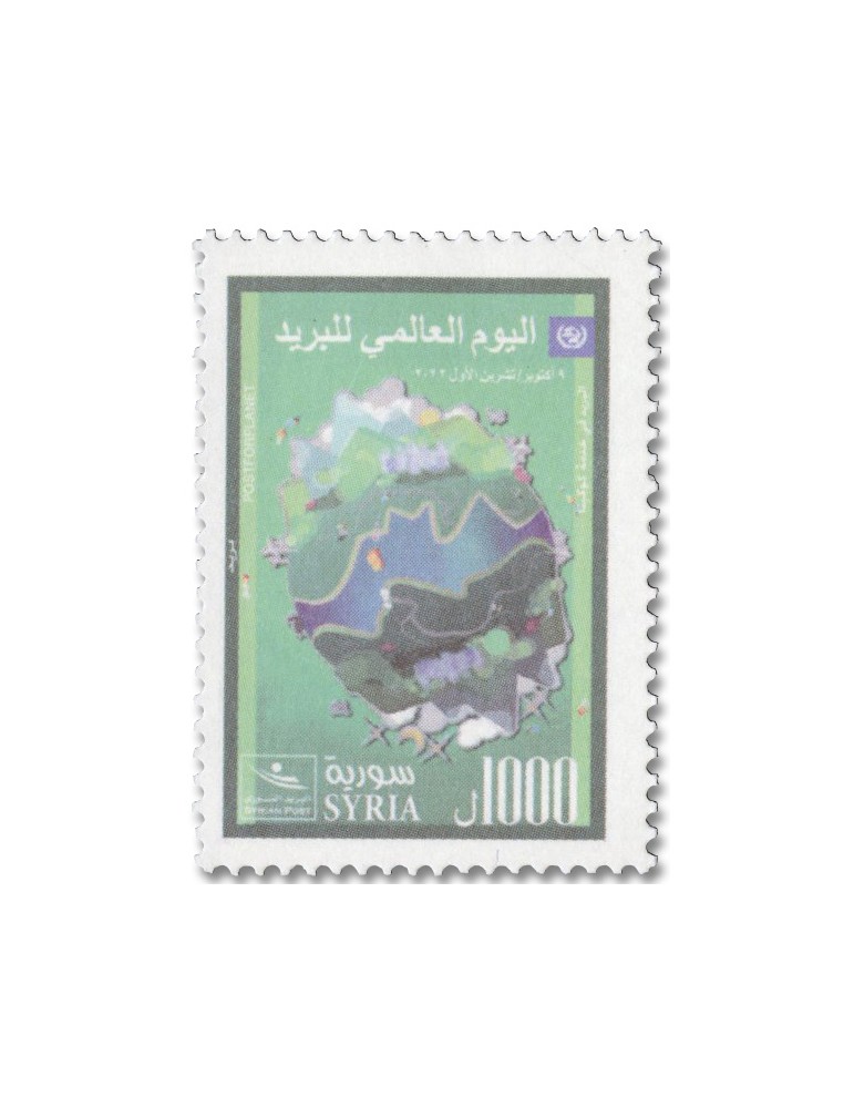 n° 1786 - Timbre SYRIE (après indépendance) Poste