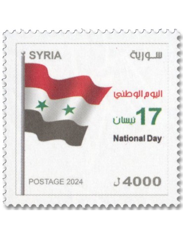 n° 1860 - Timbre SYRIE (après indépendance) Poste