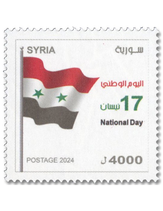 n° 1860 - Timbre SYRIE (après indépendance) Poste