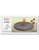 n° 1862 - Timbre SYRIE (après indépendance) Poste