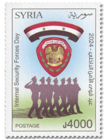 n° 1863 - Timbre SYRIE (après indépendance) Poste