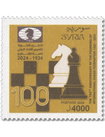 n° 1870 - Timbre SYRIE (après indépendance) Poste