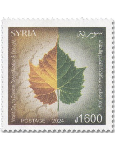 n° 1871 - Timbre SYRIE (après indépendance) Poste