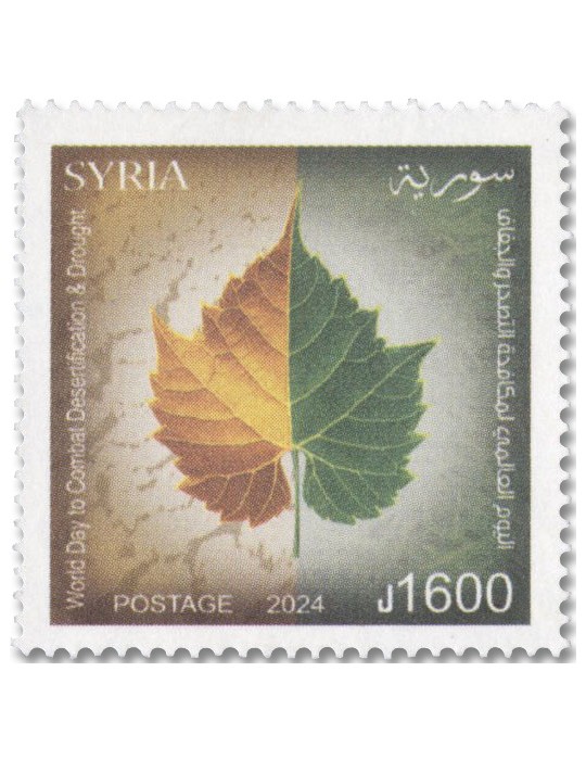 n° 1871 - Timbre SYRIE (après indépendance) Poste