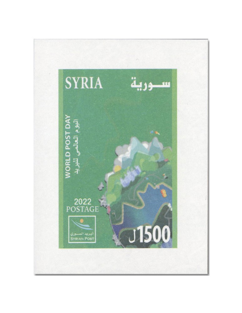 n° 105 - Timbre SYRIE (après indépendance) Blocs et feuillets