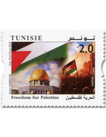 n° 2067 - Timbre TUNISIE Poste
