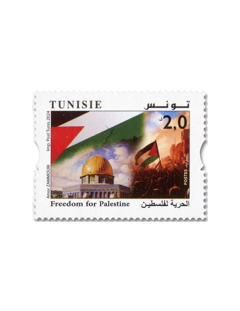 n° 2067 - Timbre TUNISIE Poste