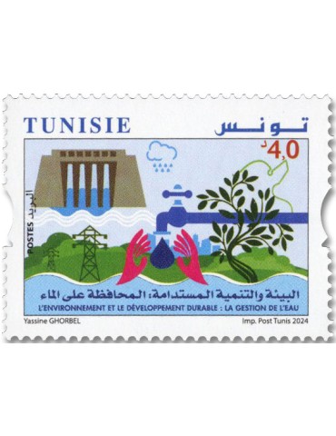 n° 2072 - Timbre TUNISIE Poste