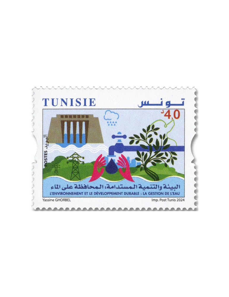 n° 2072 - Timbre TUNISIE Poste