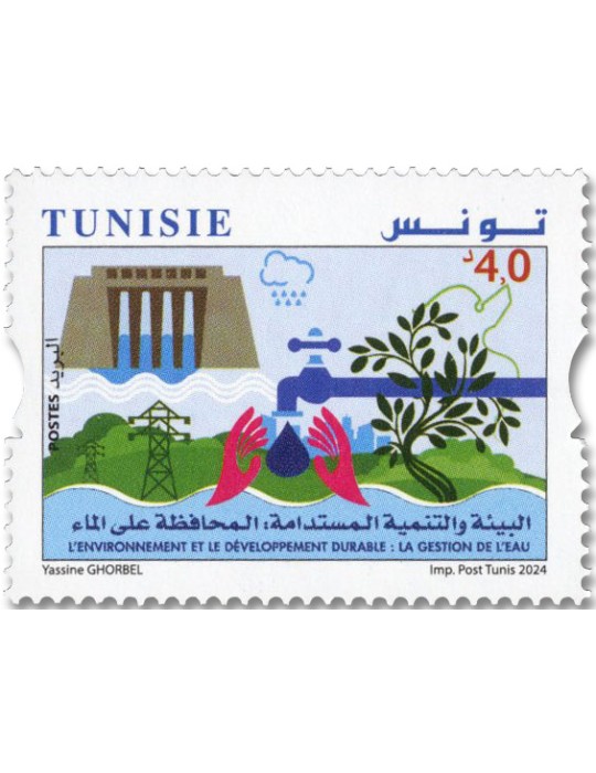 n° 2072 - Timbre TUNISIE Poste