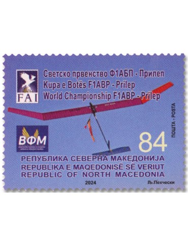 n° 1017 - Timbre MACEDOINE Poste