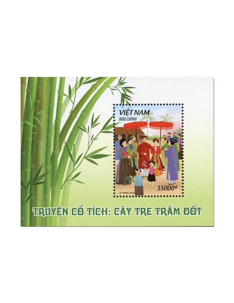 n° 197 - Timbre VIETNAM Blocs et feuillets
