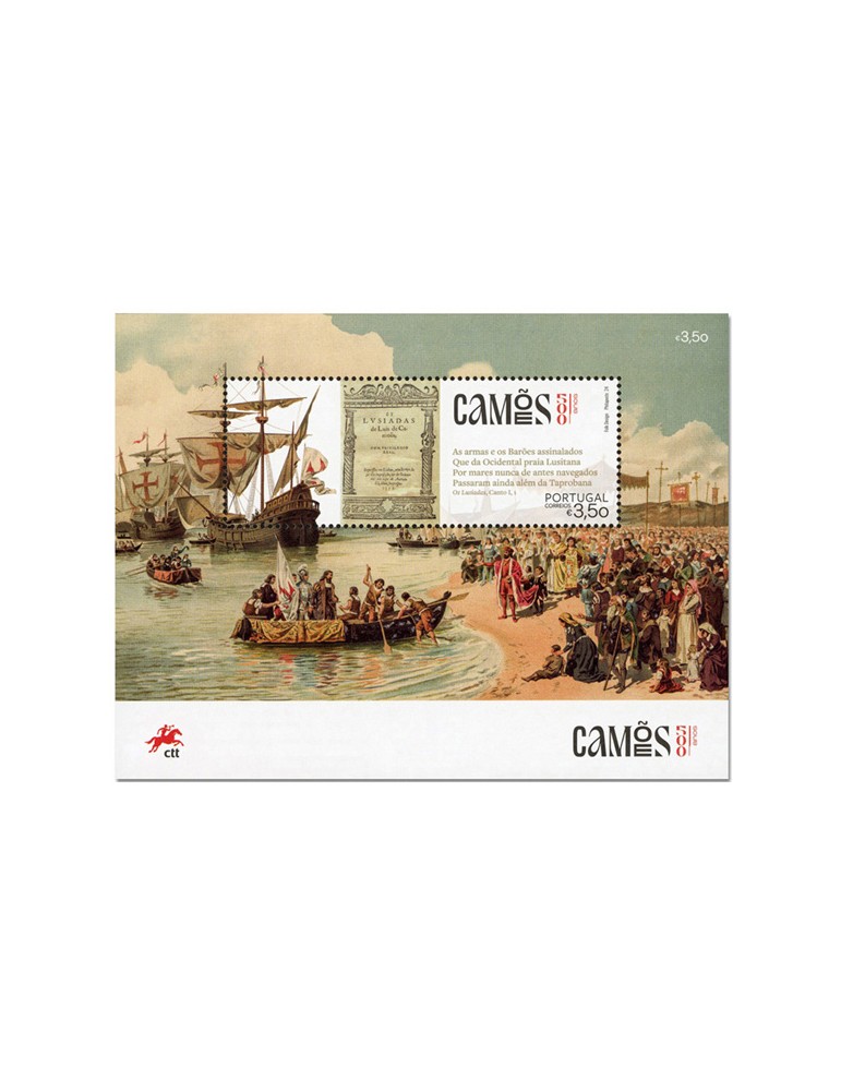 n° 4976 - Timbre PORTUGAL Poste