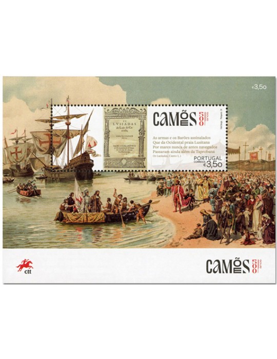 n° 4976 - Timbre PORTUGAL Poste
