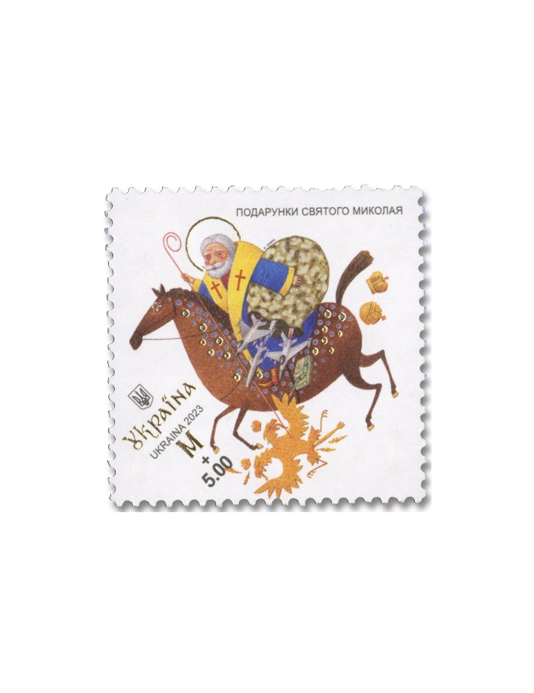 n° 1664 - Timbre UKRAINE Poste