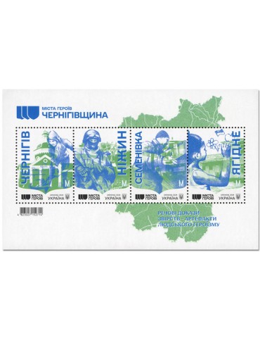 n° 188 - Timbre UKRAINE Blocs et feuillets